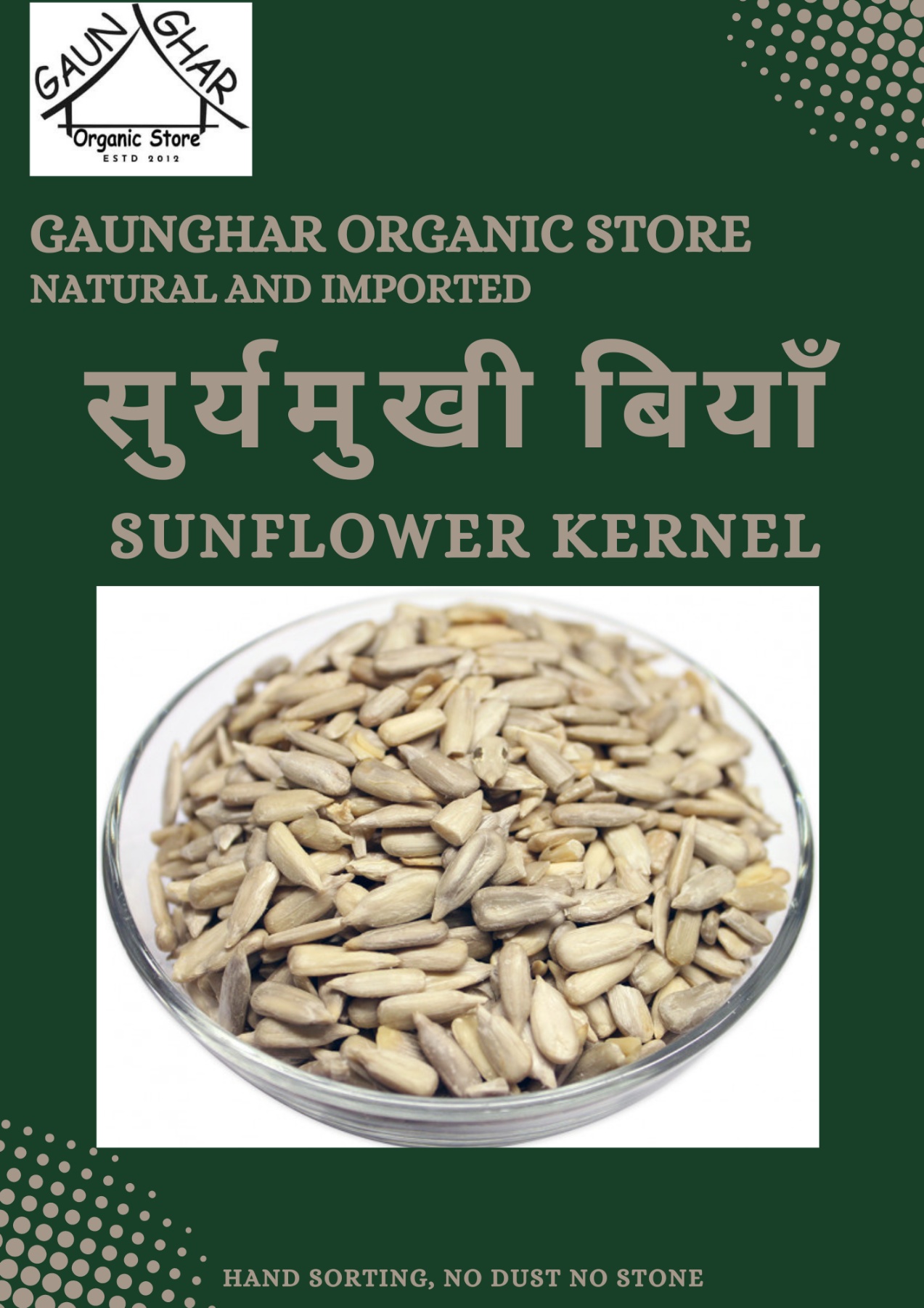 Sunflower Seed Kernel 500 gm